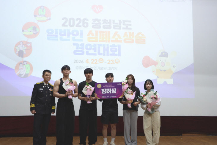 (0424) 일반부(장려상)