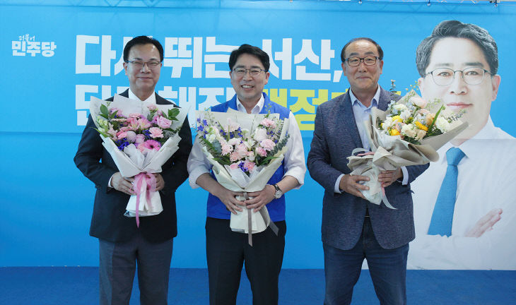 20260424_서산민주당원팀_02