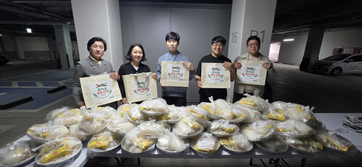 온마을 밥상 꾸러미 이웃 사랑 배달