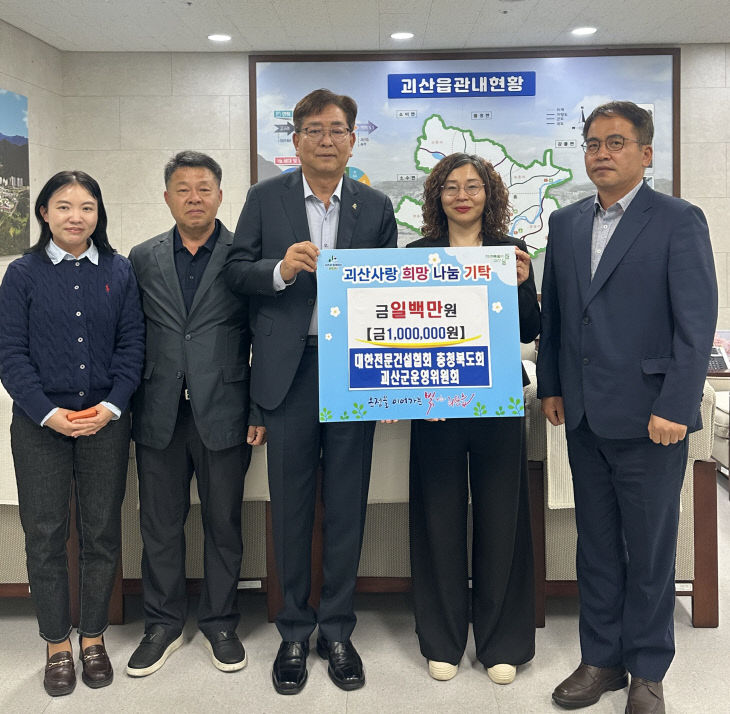 왼쪽에서 세번째 이종수 위원장, 네번째 장병란 읍장