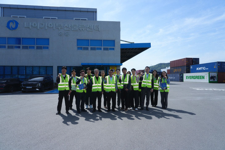 나이가이부산물류센터