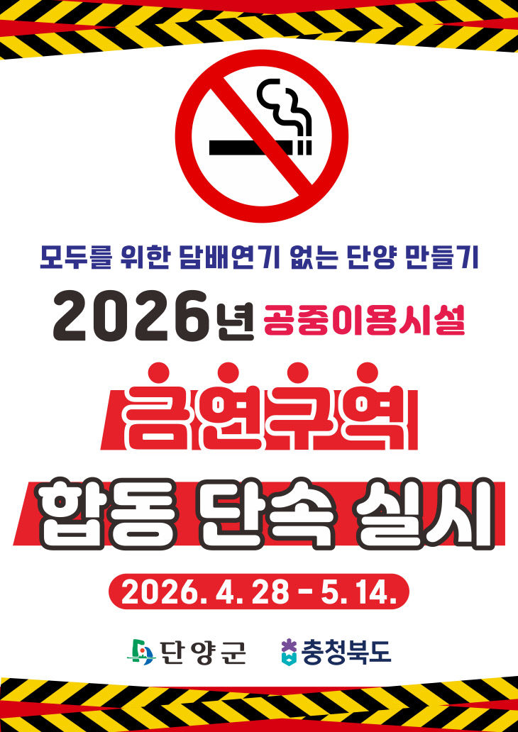 보도 2) 포스터(1)