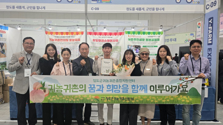 ‘우수지자체상 ’수상