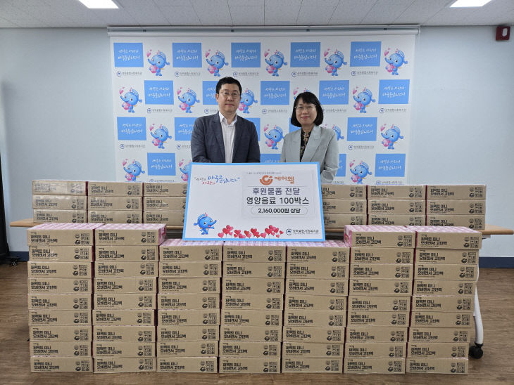 성락복지관 보도자료 사진