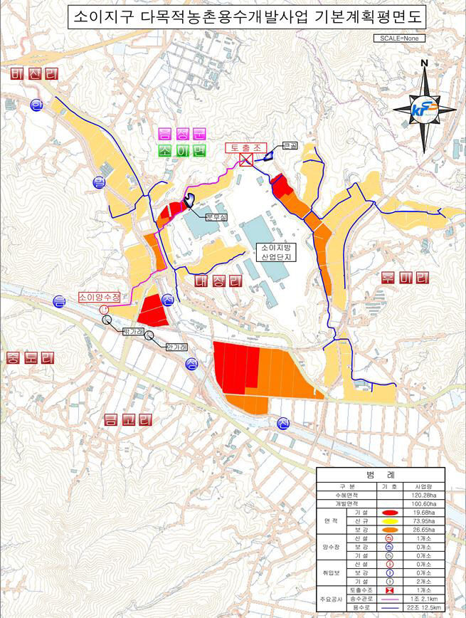 음성 소이지구 - 사업계획 평면도