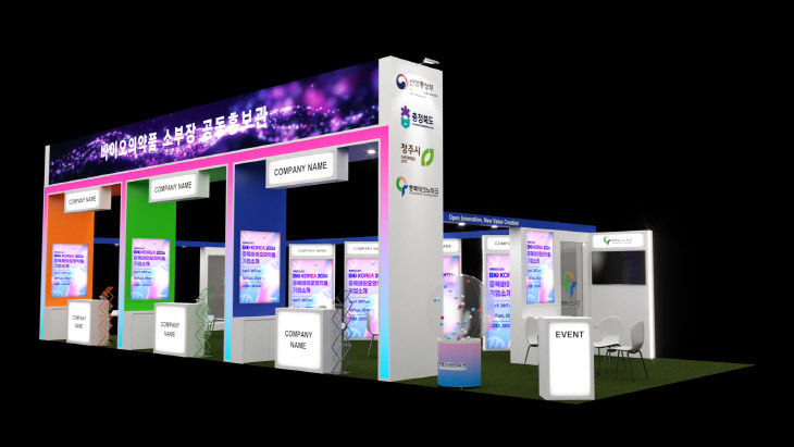 (보도자료 사진) 충북TP, BIO KOREA 2026 바이오소부장관 운영