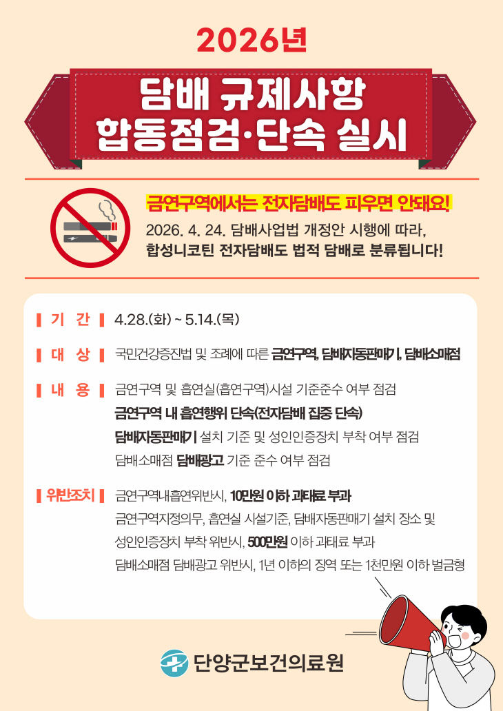 보도 2) 포스터(2)