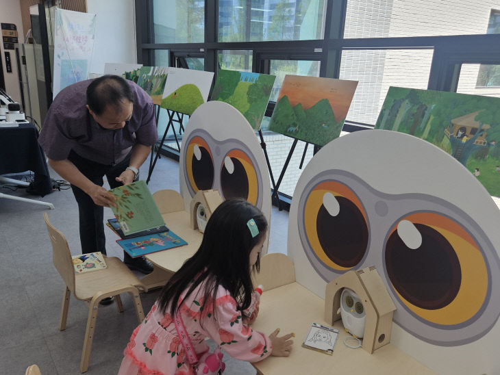 증평군 Ai학습 성격진단프로그램(책읽어주는 로봇 체험)