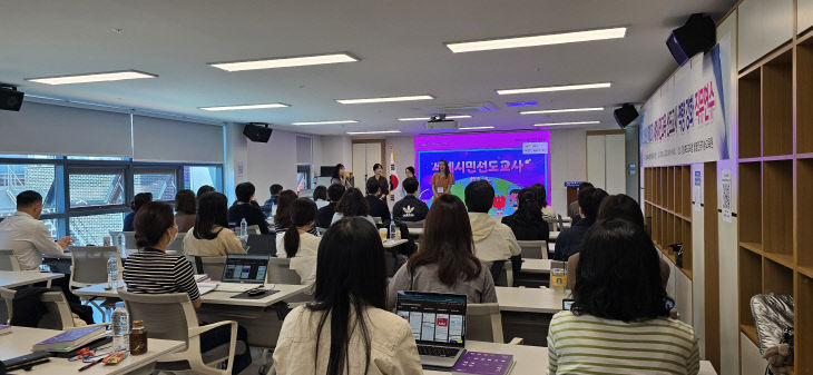 장 세계시민교육 실천력 높여)_02