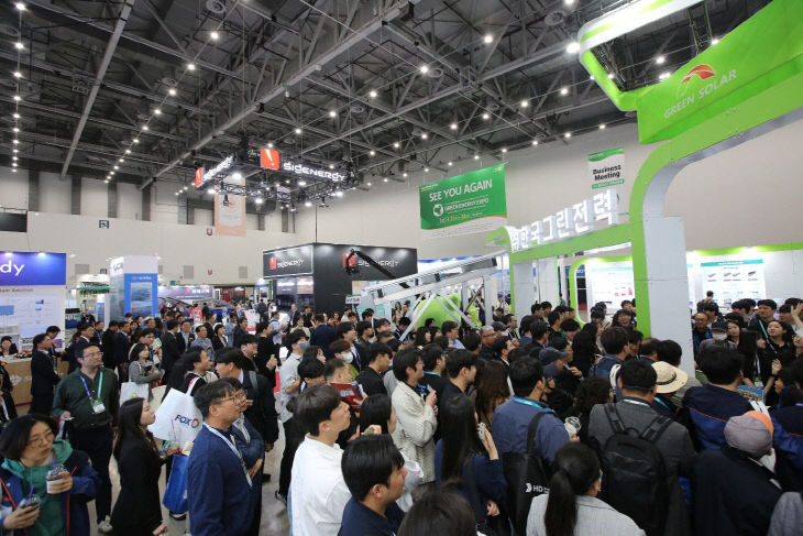 제23회 국제그린에너지엑스포