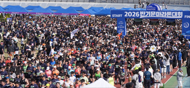‘제20회 반기문마라톤대회’ 성료…안전·열정·감동 한자리에