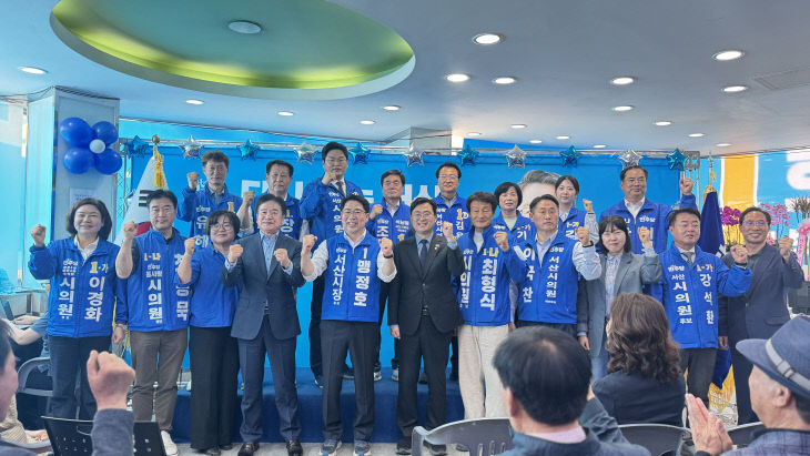 맹정호개소식02_서산후보들