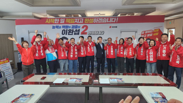 서산국힘 원팀결의 (1)