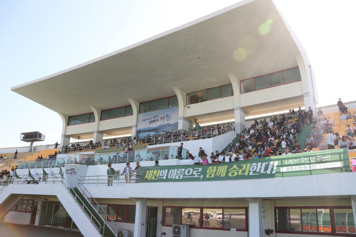 경기장을 찾은 시민들