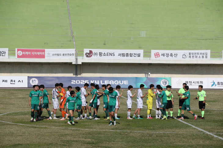 양팀선수들 경기후 인사