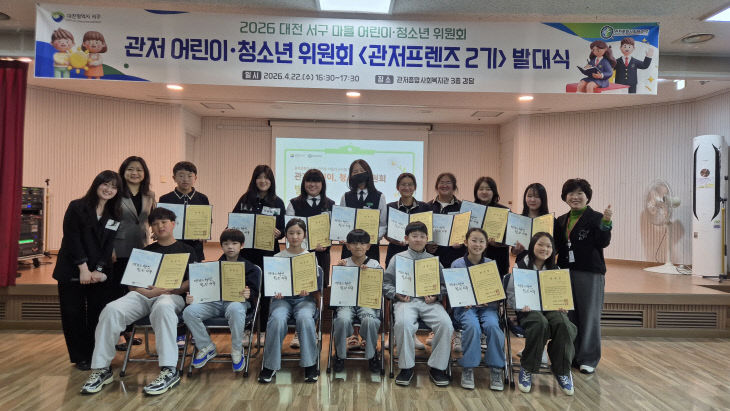 발대식 단체사진 (2)