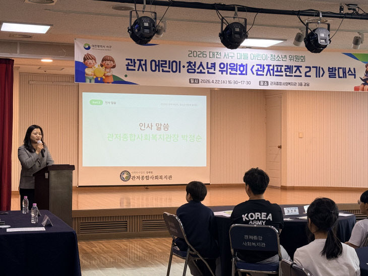 관장님 인사말씀 (2)