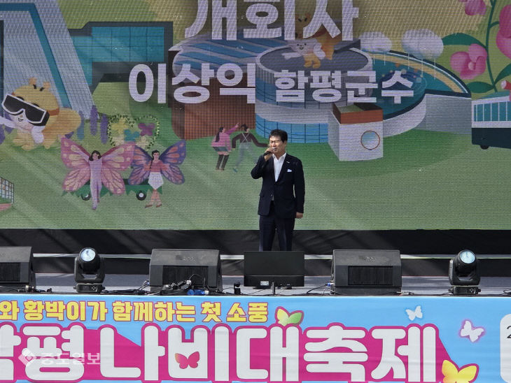 중도