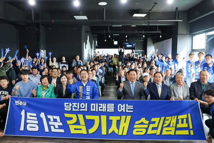 개소식 참석자 모습(사진=김기재 선거캠프 제)