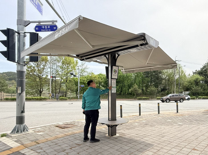 폭염 그늘막 점검 모습.(사진=충주시 제공)