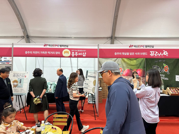 'KLPGA 덕신EPC 챔피언십' 대회 농축산물 판촉 행사 사진.(사진