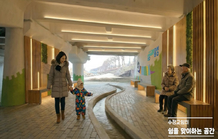 인공지능을 이용한 수정교 쉼터 이미지 사진.(사진=음성군 제공