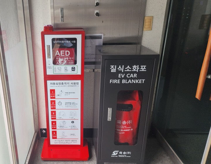 2_음성군보건소, 공동주택에 자동심장충격기 설치 지원 완료