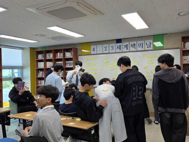 3-2. 강경고, 세계 책의 날 독서 체험 행사 운영_2