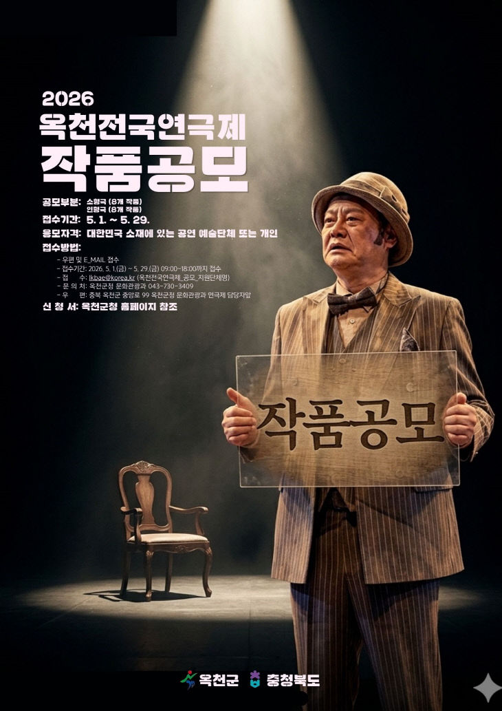 사진1)작품공모 포스터1