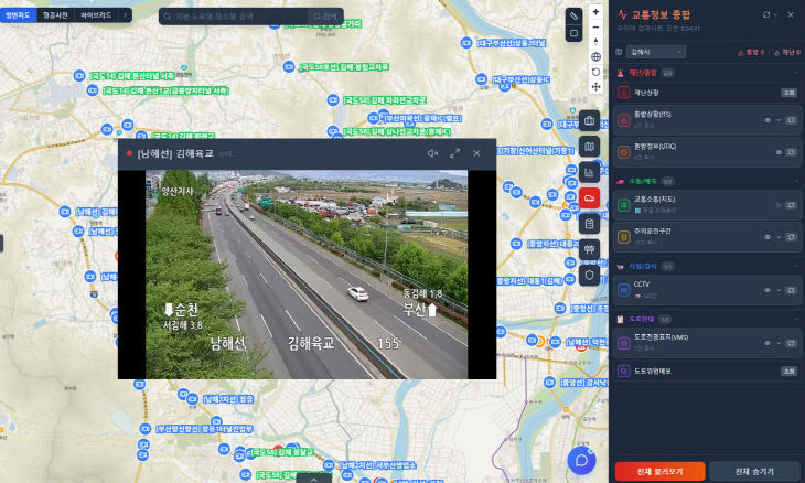 4.27(김해시  AI 플랫서비스