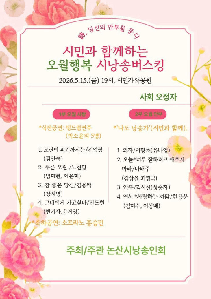 KakaoTalk_20260427_091624150