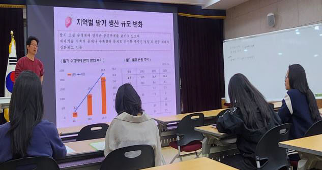 농업기술센터 동아리활동