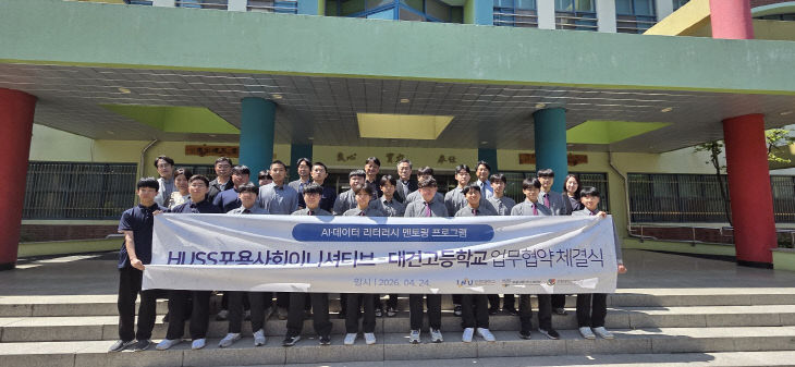 건고 AI협력 등 MOU 체결1