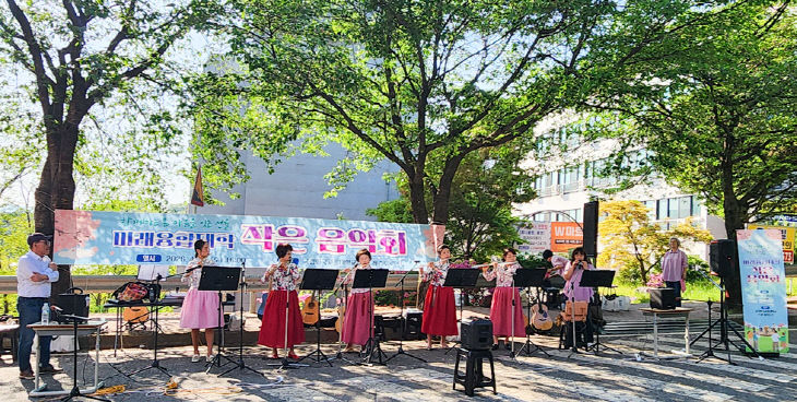 국립한국교통대학교, 지역주민과 함께하는 ‘작은음악회’ 개최