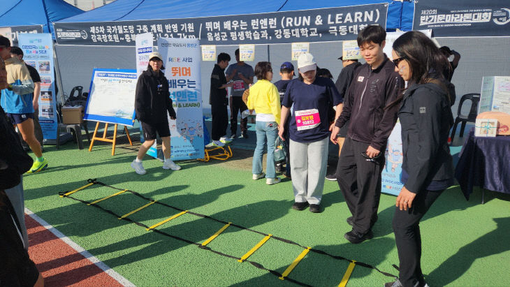 극동대-반기문마라톤대회-런앤런-성과공유 (3)