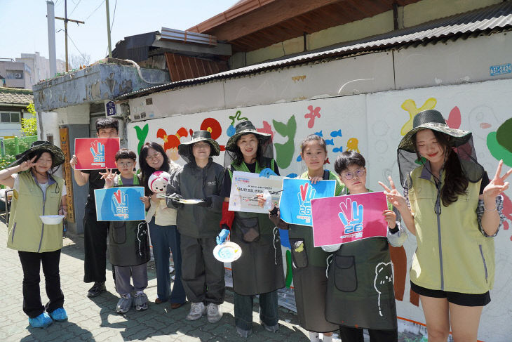 V road 벽화 조성 봉사활동