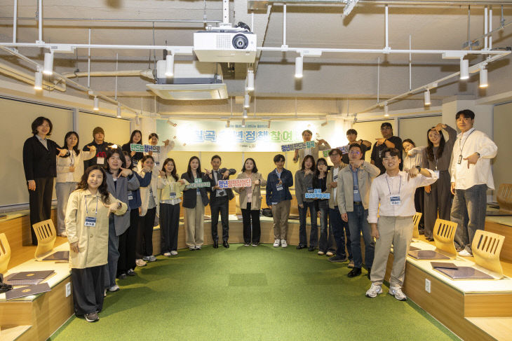 청년정책참여단 발대식