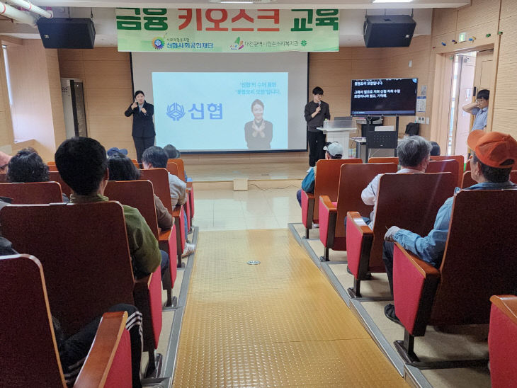 금융 키오스크 교육 사진 2 (2)