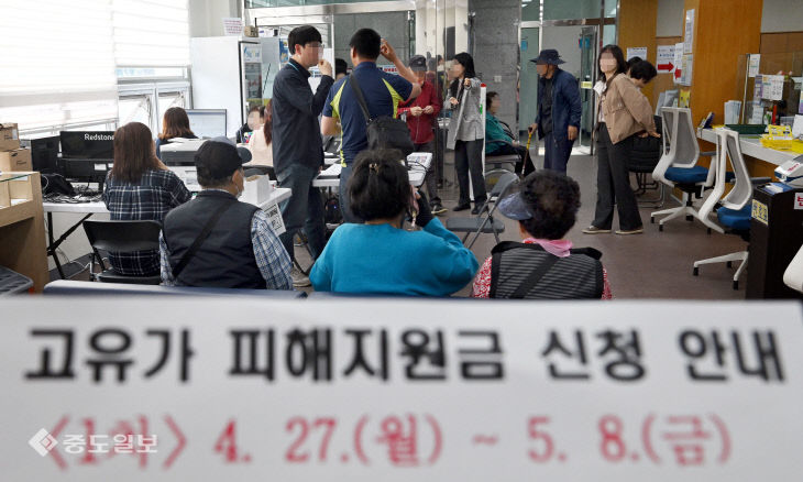 고유가 피해지원금 취약계층부터 지급 시작