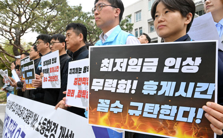 20260427-경비노동자 고용불안 해소 정책요구 기자회견2