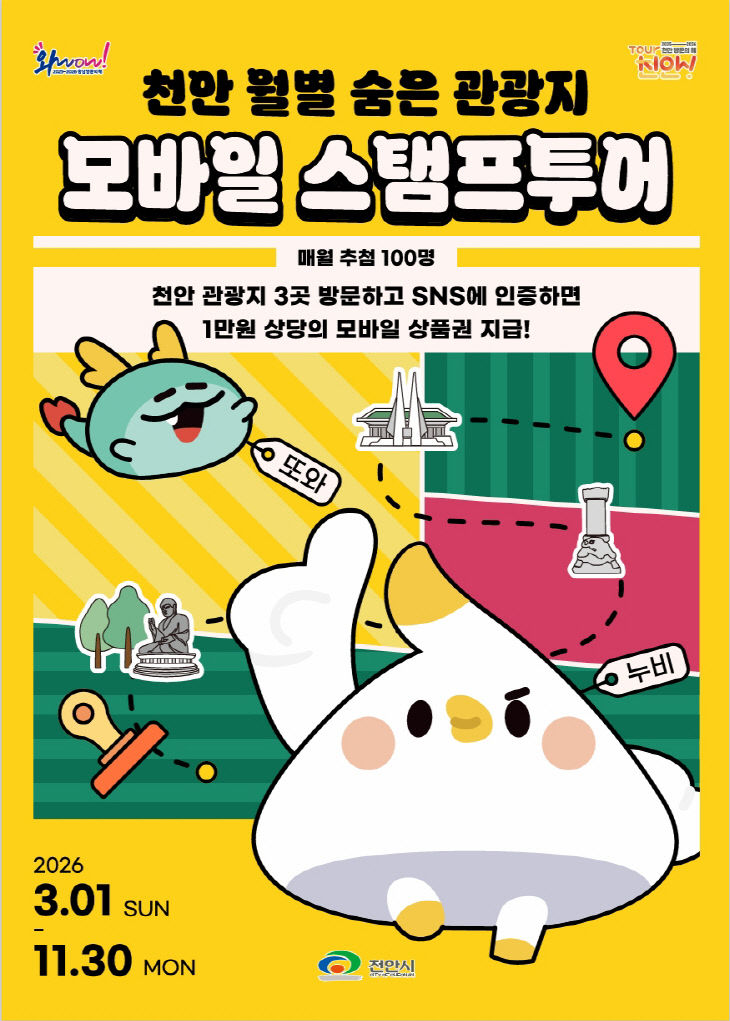 스크린샷_27-4-2026_103354_