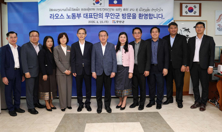 붙임4 라오스 노동부 대표단 방문 (1)