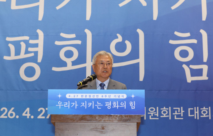 기념사 하는 문재인 전 대통령<YONHAP NO-4156>