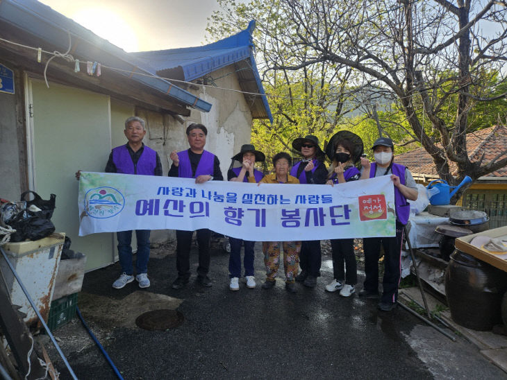 9.예산의 향기 집수리 봉사 사진 (1)