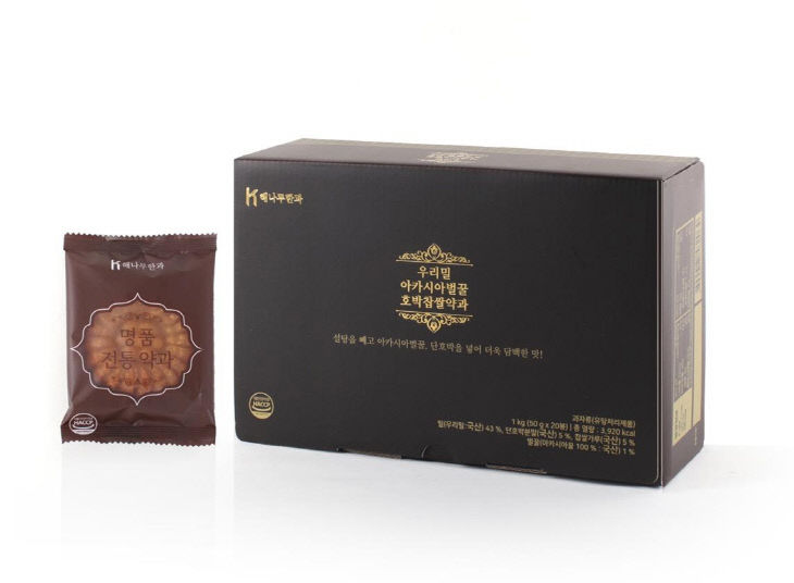 사본 - (사진2)호박약과