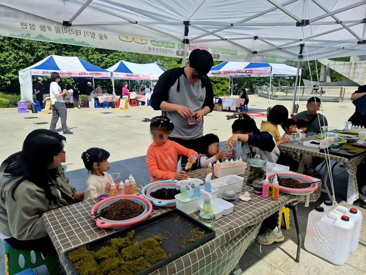 =지난 25일 중앙공원 는~