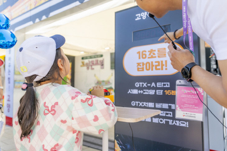 2. 2026고양국제꽃박람회장 핫플 ‘고양시 홍보관’ 인기 (2)