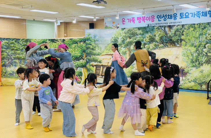 남부체험교육원이 운영한 마당극 심청이 온다 공연