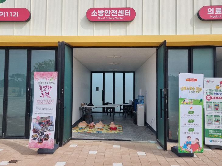 원예치유박람회장 내 태안소방서 CPR체험부스