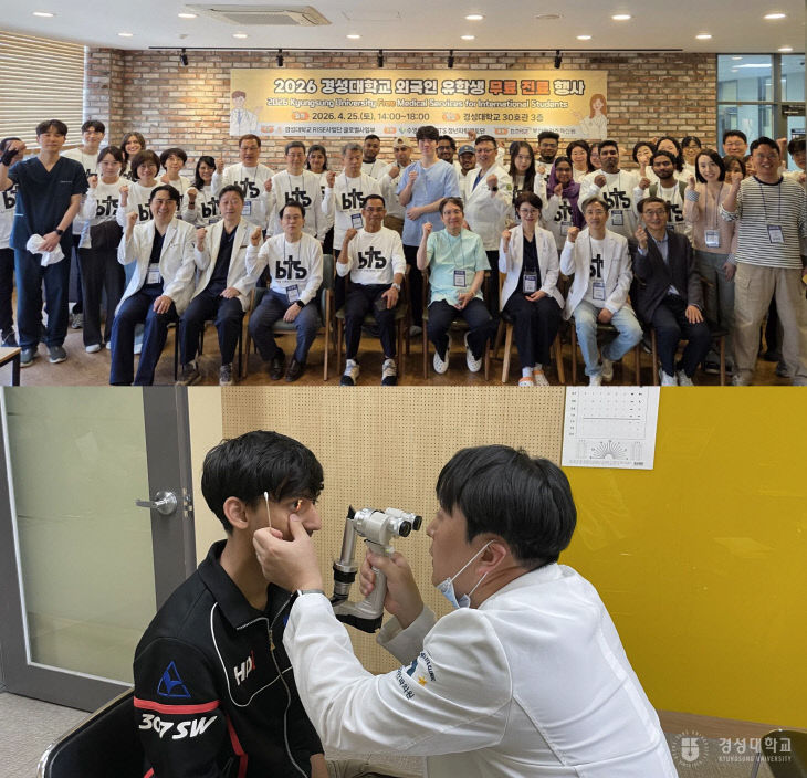 보도사진(26-063호)_경성대학교-수영로교개최